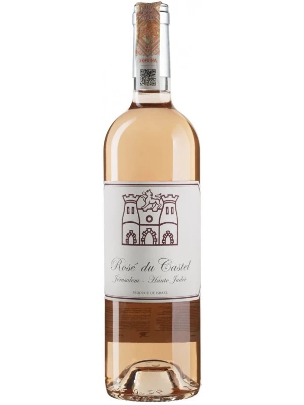 Domaine du Castel – Raziel Rosé 2023