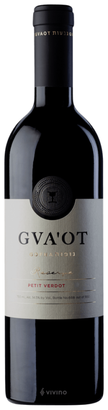 Gvaot Winery – Gofna Petit Verdot Réserve 2020